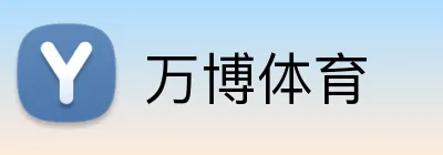 万博体育 Logo